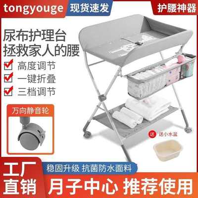 婴儿尿布台家用护理台新生儿按摩洗澡台多N功能可折叠可移动婴儿