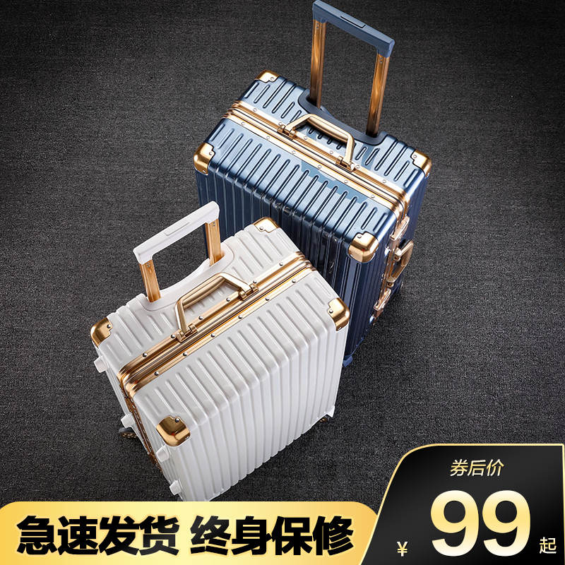 行李箱女小型20寸登机拉杆箱男学生24旅行密码皮箱子结实耐用加厚