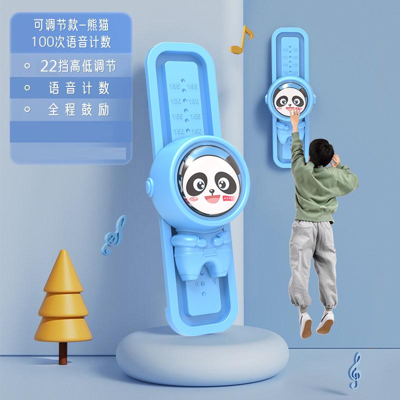 RALDEY儿童可调节计数摸高跳A跃语音训练器宝宝弹跳器趣味跳高玩