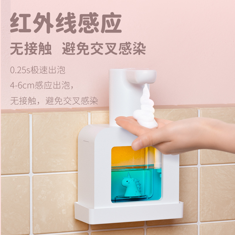 萌宠立方儿童泡沫洗手机免接触皂液器家用壁挂自动感应洗手液机