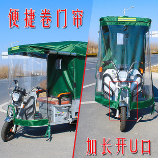 电动三轮车车棚布冬季防水加厚全封闭帆布牛津布三轮车雨棚车篷布