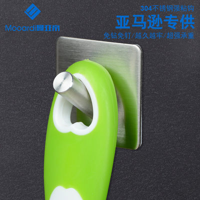 推荐Kitchen Bathroom Self Adhesive Hooks Wall Hanger 不锈钢