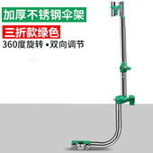 电瓶车雨伞支架自行车雨伞架摩托电动车撑伞架推R单车遮阳伞固定