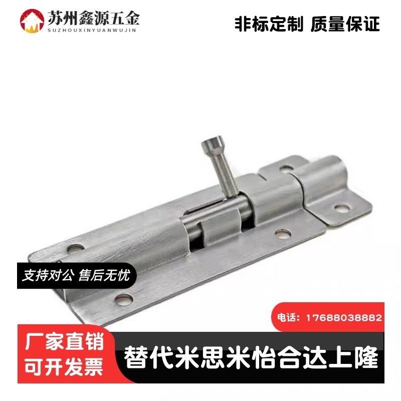 CAXD-90/CAXD-125/CAXD-180 替代上隆304不锈钢圆形插销弹性滑动,模玩/动漫/周边/娃圈三坑/桌游,Cosplay男装/cos男装,淘宝优惠券,粉丝福利购,淘宝优惠卷