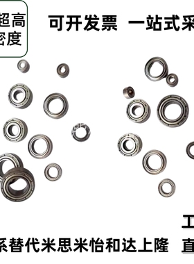 沟球轴承特价国产深63006301 6302 6303 6304-6310ZZ/2RS沟球轴承