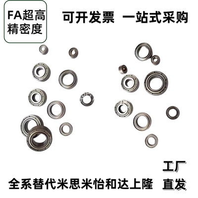 沟球轴承特价国产深63006301 6302 6303 6304-6310ZZ/2RS沟球轴承