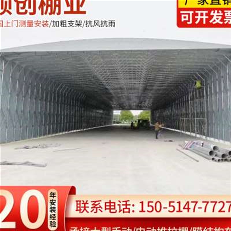 新款户外大型移动棚推拉蓬收缩活动遮阳棚折叠伸缩雨棚物流仓库棚