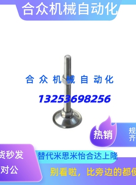 WAC21-D50/D40/D60/D80-M8/M10/M12/M16-L30/50/100脚杯L150/M20