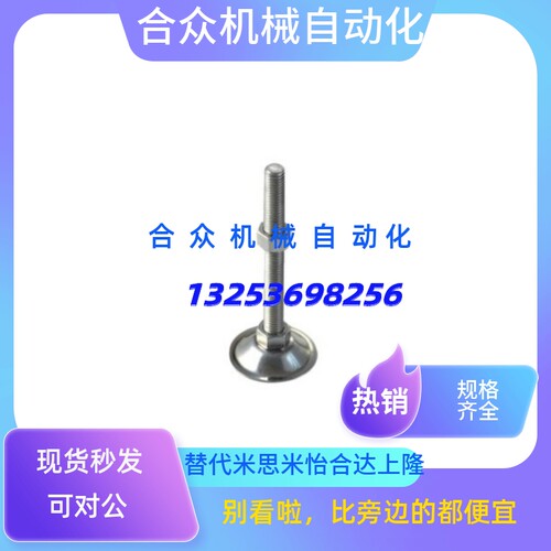 WAC21-D50/D40/D60/D80-M8/M10/M12/M16-L30/50/100脚杯L150/M20