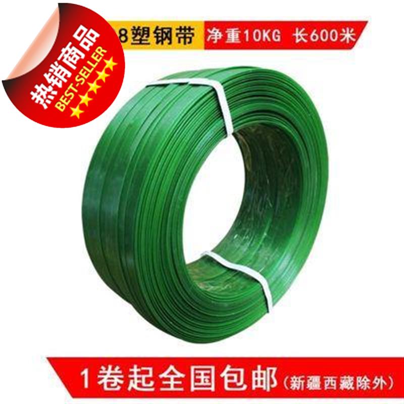 汽车胶绳a铝材钢带绑带捆扎机封h箱带1608耐高温带子包装胶带包装