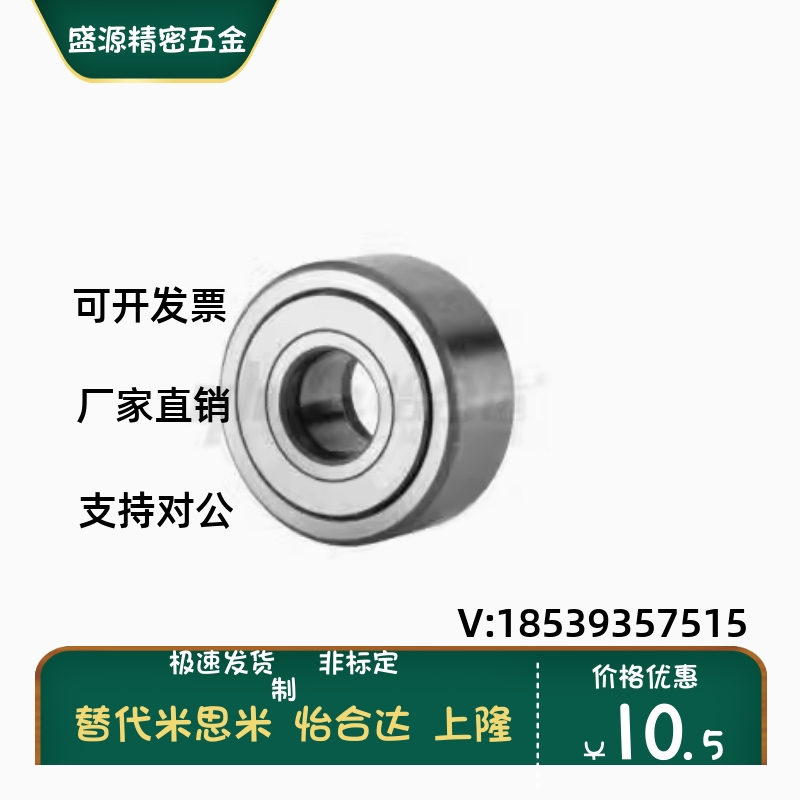 BBO3200 3201 3202 3203 3204 3205 3206进口角接触球轴承