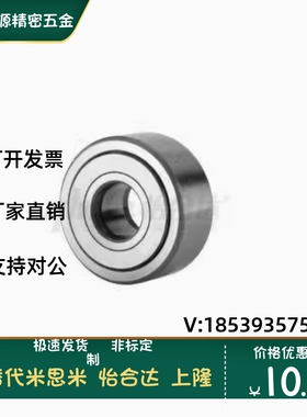 BBO3200 3201 3202 3203 3204 3205 3206进口角接触球轴承