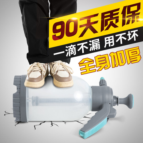 喷壶浇花水壶气压式小型泡沫洗车增压力清洁专用喷水壶家用超细雾