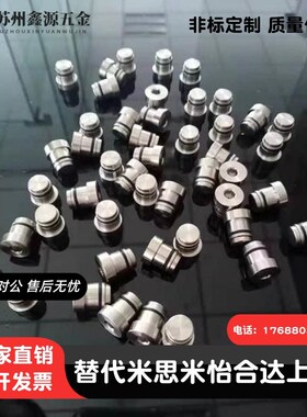 直线导轨偏心销 用定位销LLT3.5 LLT5 LLTS5 ICE11-T5