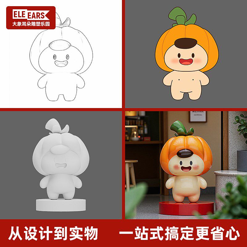 定制大型玻璃钢卡通雕塑人物模型吉祥动物不锈钢玩偶泡沫造型摆件