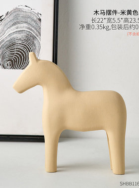 现货Nordic Wooden Horse Duecoration Home Living Room Red Win