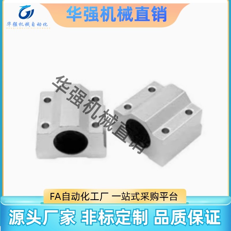 LHBB LHBBW直线轴承座箱式LHBBD LHBBS LHBBL 6 N8 10 12 16 25 3