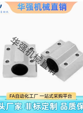 LHBB LHBBW直线轴承座箱式LHBBD LHBBS LHBBL 6 N8 10 12 16 25 3