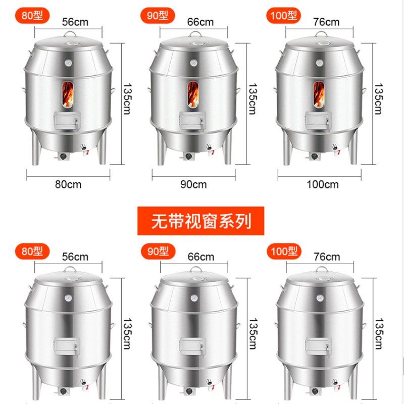 烤炉商用木炭烤鸭炉烧鹅炉三层特厚烧鸭烤鸡烤羊腿脆皮五花肉吊炉,清洗/食品/商业设备,烤禽炉/烤鸭炉/烤鸡炉,淘宝优惠券,粉丝福利购,淘宝优惠卷