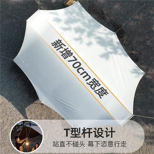 備網紅野炊R戶外娛樂黑膠天幕 戶外休閑天幕帳篷蝶形露營野營裝