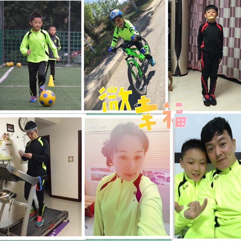 长袖骑行服套装休闲男女春秋季骑行裤自行车长裤儿童山地车运动服,自行车/骑行装备/零配件,专业骑行服,淘宝优惠券,粉丝福利购,淘宝优惠卷