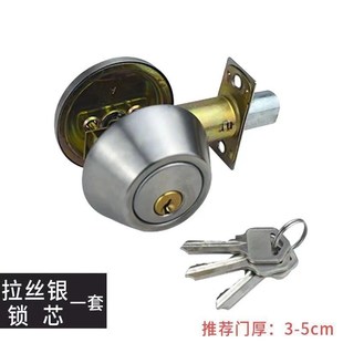 呆锁可替代球形锁房m门闭锁通道带钥匙单面暗锁安全门锁隐形门套