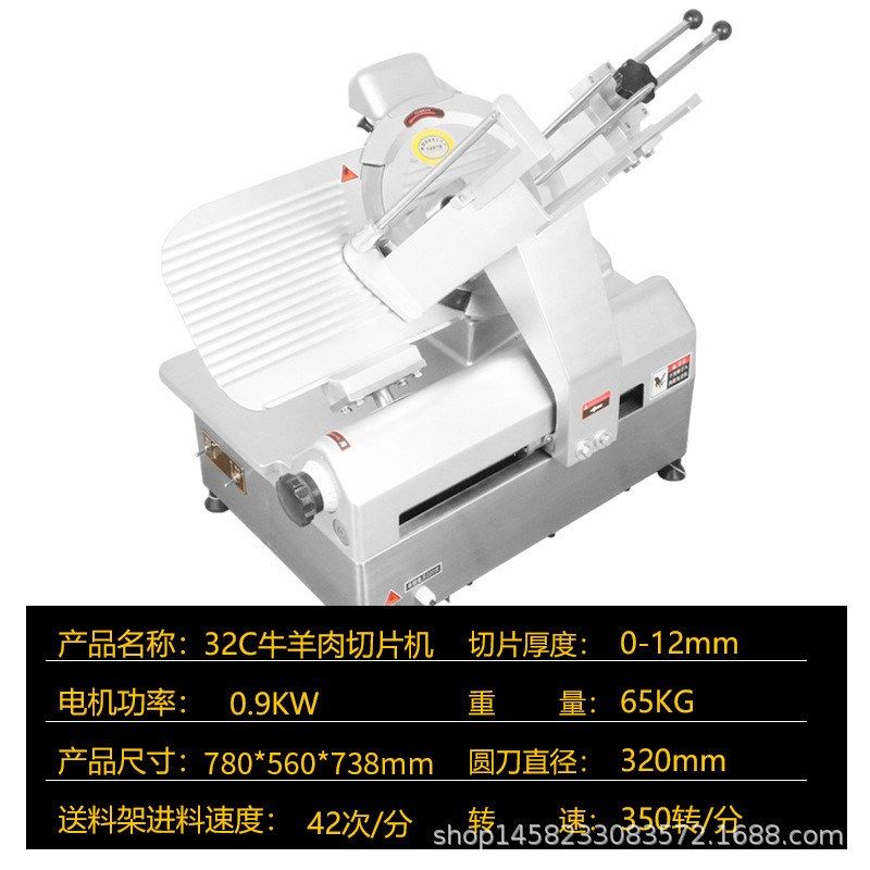 派普电动32C冻肉牛羊肉商用切片机全自动切肉卷刨肉机刨片机,畜牧/养殖物资,特种养殖设备,淘宝优惠券,粉丝福利购,淘宝优惠卷