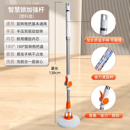 通用旋转拖把杆加强可替换免手洗家用替换配O件墩布一拖净自动葡