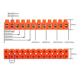 H2519快速接线端子接线柱座排2 12PV基座型电线连接器