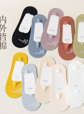 袜子女船袜夏季薄款防滑脱不掉跟纯棉袜底浅口短袜夏天冰丝隐形袜