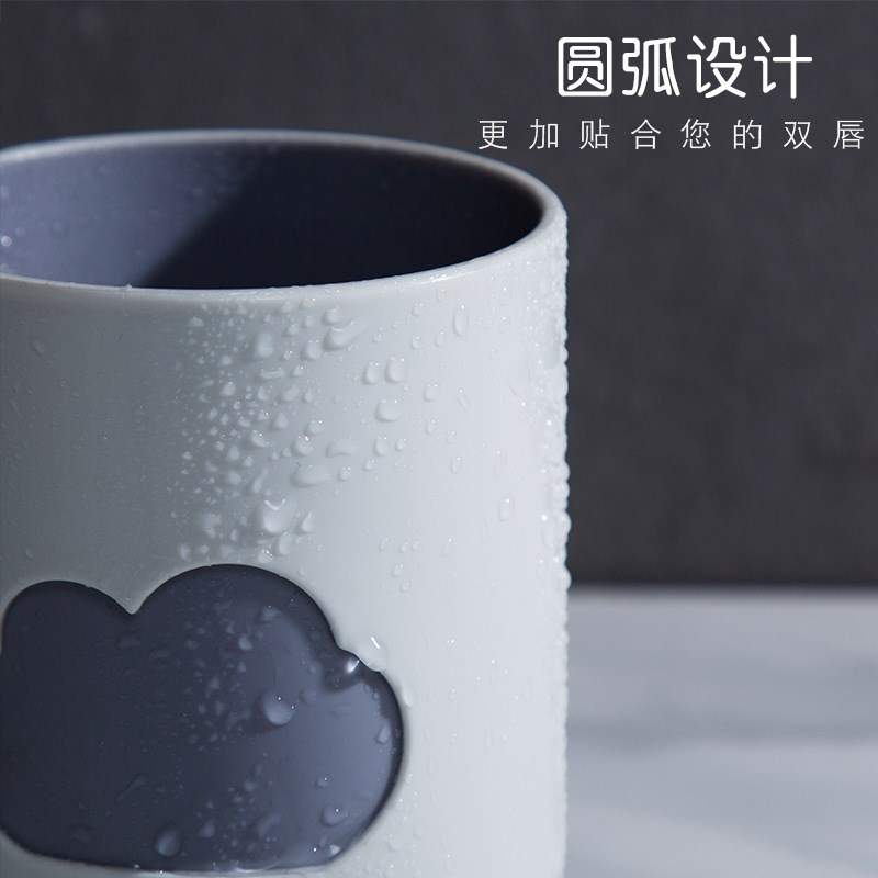 浴室漱口杯 居家简约撞色牙刷杯可D爱云朵情侣洗漱杯家用塑料水杯