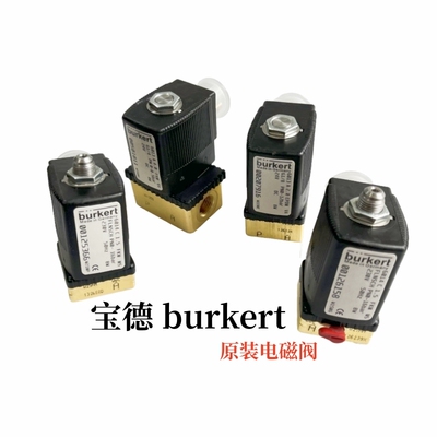 burkert原装宝德电磁阀6013 6014C 6213EV 5404 5281宝德原装线圈