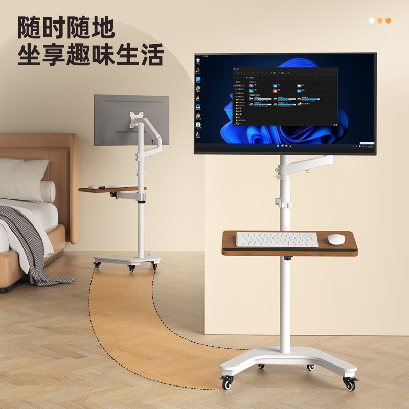白色显示器移动支架落地悬浮升降旋转健身闺蜜机一体机学习机