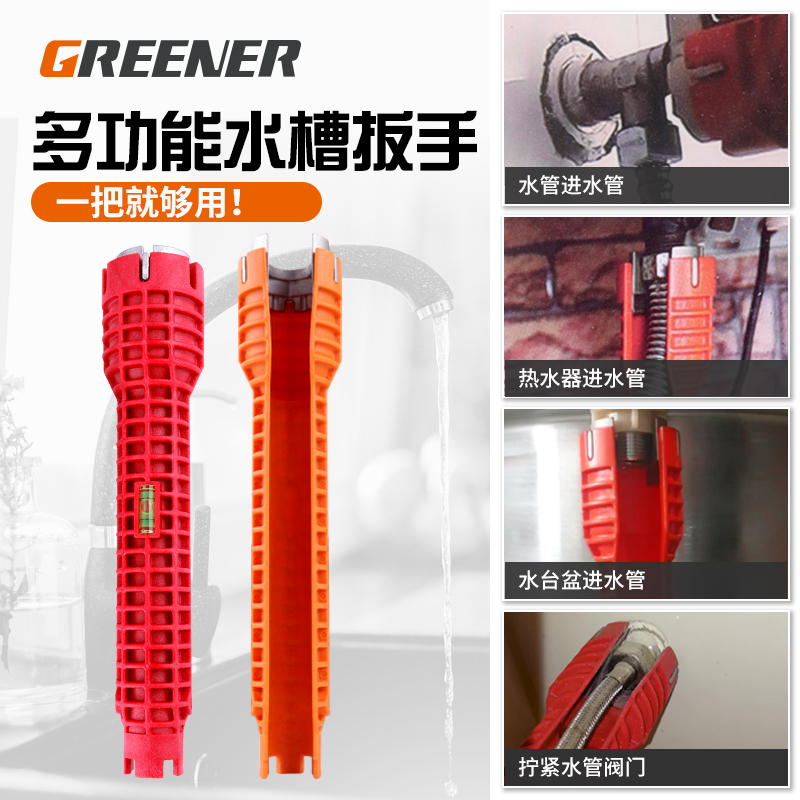 多功能水槽安装工具水槽龙头安装工具厨房下水器卫浴专用狭窄扳手