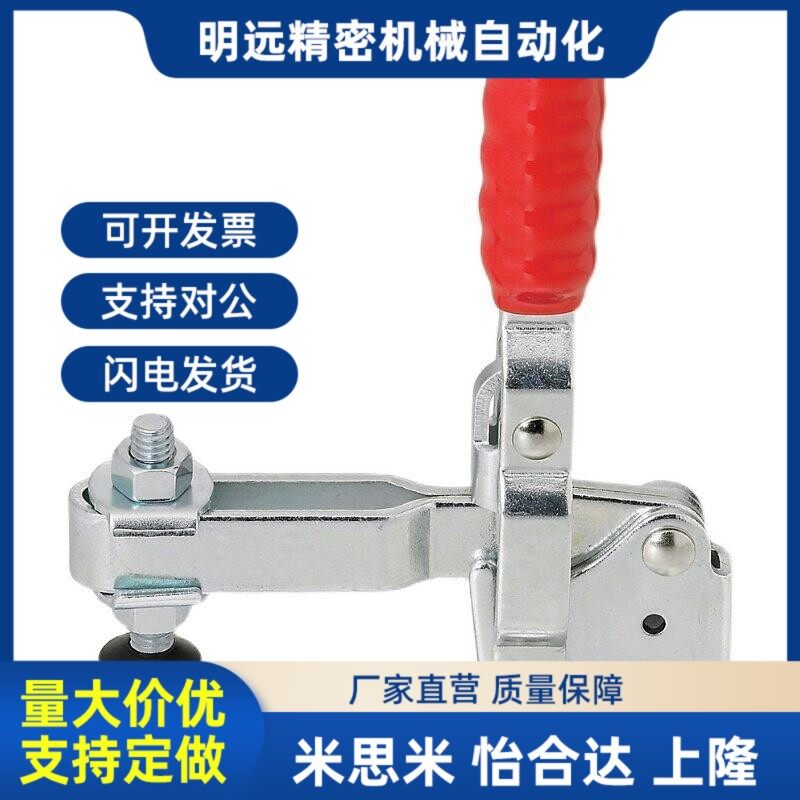 同款怡合达型肘夹WDC12132 替代垂直立式快速I夹具夹钳WDC12130-H