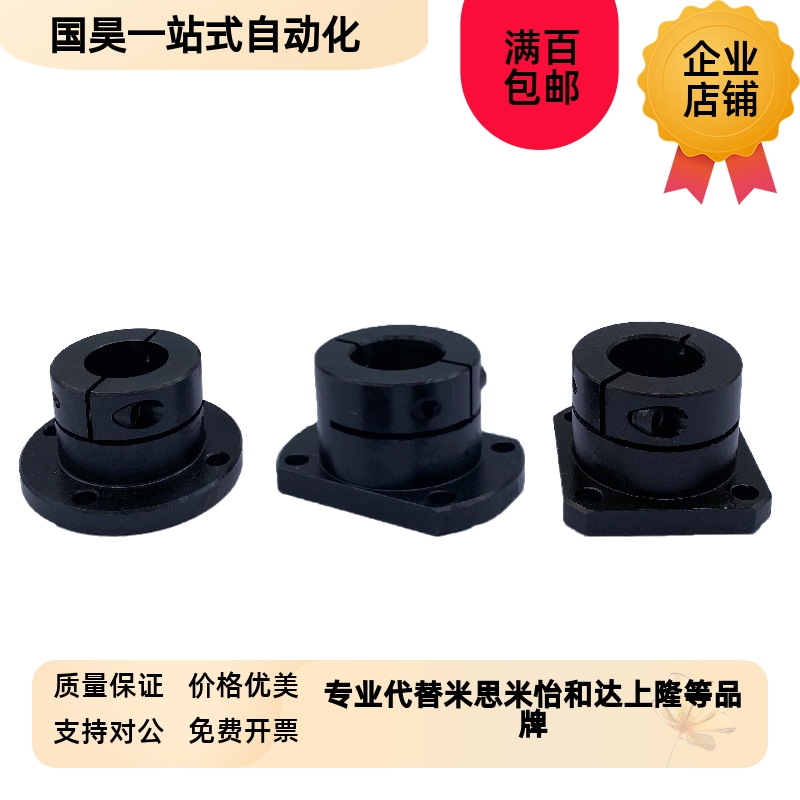 导向轴支座 STHWRBL/STHWCBL/STHWSBL12/16/20/25/30/35Z/40/50