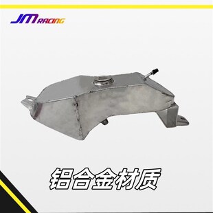 巨蟒miniGP电喷专用油箱 铝合金油箱 华洋功泰巨蟒通用