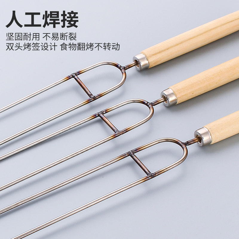 速发烧烤叉子家用不锈钢木柄U型鸡翅烤叉子针羊肉串烧烤签子烧烤