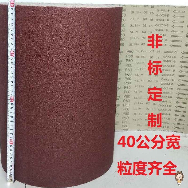瑞斯丽硬布卷砂带手撕砂布卷木工打磨抛光沙布条墙面纱布家具现货
