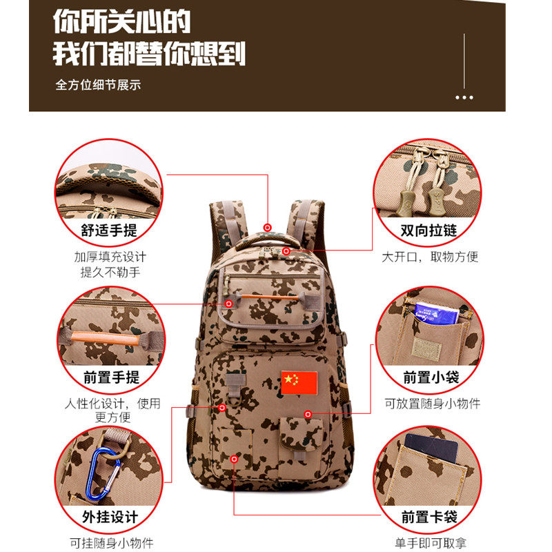 旅行双肩包男女迷彩登山包大容量户外行李包运动旅游包出差行李包