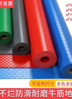 可水洗地垫铺地胶皮橡胶垫防滑耐磨绿色垫家用地面车库四季