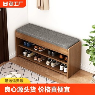 鞋 凳卧室两用加宽加高 架家用门口入户收纳可坐鞋 柜进门置物架换鞋