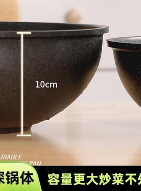 麦饭麦石不粘锅家用16r5炒锅平底两J炒锅加深加大用炒勺菜不沾