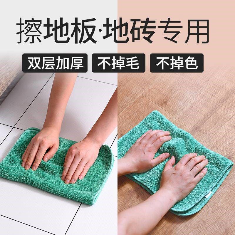擦地抹布无水印擦地板巾吸水拖把布 拖地毛巾不掉毛 拖布替换