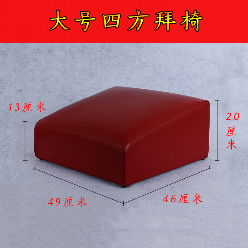 拜凳莲花拜垫凳拜垫磕头跪垫家用礼佛拜佛拜实木加厚跪拜垫子蒲i.