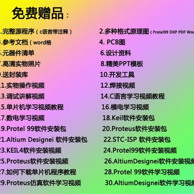 基于51单片机的函数发生器/波形信号发生器设计/系统/检测/套件