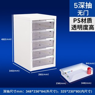 5Va4文件抽屉式 办公z家具透明抽屉柜桌下桌边储物办公柜 效率柜