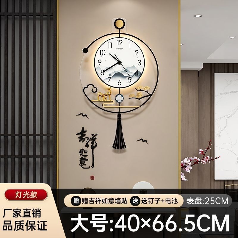 现货新中式钟表挂钟客厅家用时尚新款创意壁挂时钟灯装饰挂墙大气