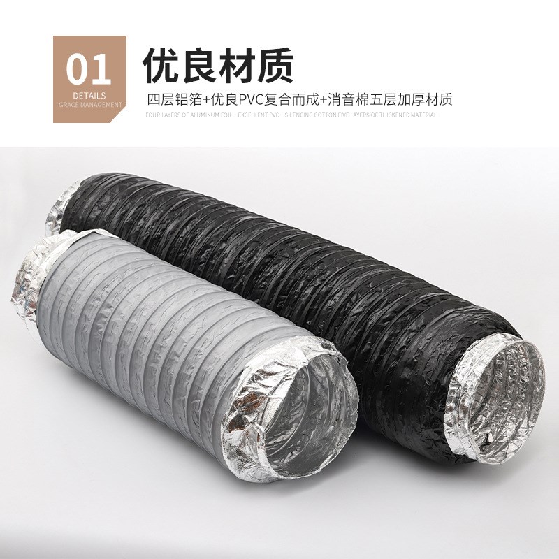 新风消音管铝箔新风系统消音软管消N音风管支持选款制作