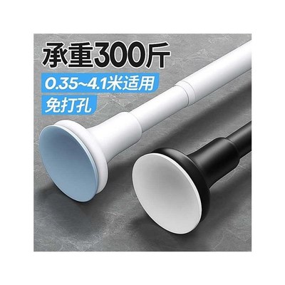 伸缩杆免打孔晾衣杆衣架挂杆吸盘式卫G生间浴帘杆子门帘支撑可调